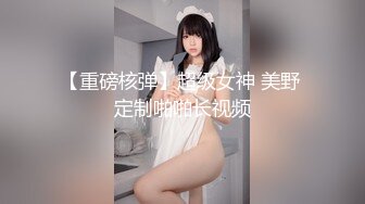 ⭐极品长腿尤物⭐过膝长筒短袜 性感包臀裙女销售 趴床上翘起小屁屁迎接大肉棒进入 风骚气质尤物小骚货