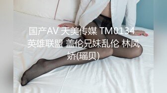 【19歲女孩】，學生妹嫩就一個字，小小的乳頭粉紅的鮑魚和菊花