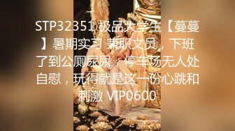 STP32756 苗條黑絲小姐姐 刺激撕開黑絲又是內射口爆 雙腿黑絲 射背上.