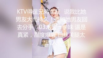 巨乳黑絲美女 小騷逼好舒服 啊啊受不了了 頂死妳 被操的大奶子嘩嘩 爽叫不停 還邊操邊打電話