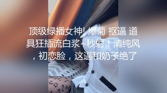 《云盘高质露脸泄密》国语对话，东北良家韵味人妻少妇【王X杰】被报复，大量不雅自拍视图流出，大奶肥逼很真实