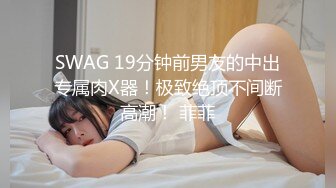 丽萨.监禁少女.嫩穴体操服少女性奴调教养成.天美传媒