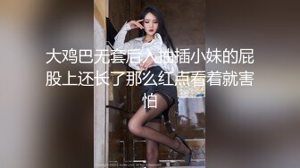 蜜桃传媒 PMC040 看着老公被大客户灌醉 美少妇被胁迫强奸