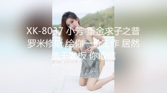 【OnlyFans】逃亡JJ爱KK，狂干群P，大型淫乱场面，两人真实夫妻，女的身材超级棒，群p的场面太过震撼 96