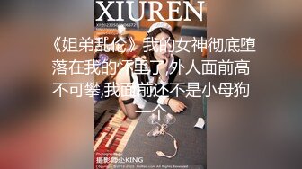 瑜伽裤加小白袜 学妹穿上性感瑜伽裤配小白袜 完美酮体 舔穴爆操 大鸡巴灌满反差婊小母狗的骚穴