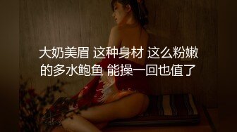 女主播的性爱