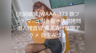 【OnlyFans】【逃亡】国产女21岁小母狗优咪强制高潮，拍摄手法唯美系列，调教较轻，视频非常好，女的也够漂亮 217