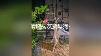 青春少女丽丽