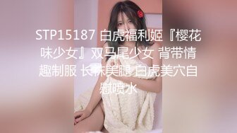 【泄密视频铂金版】精选男女主角-美女多多-多部合集（第十五集）