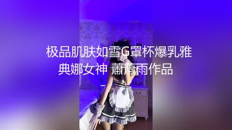 背着老公出差不在家，偷偷出去约炮，少妇的舌攻厉害很灵活