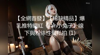 《最新?重磅VIP精品》超顶级大尺度！假面舞团台柱子性感御姐【小玲】超会版~抹油赤裸裸露奶露逼M腿顶胯一字马挑逗~撸点很高