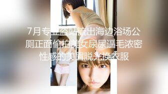 (HD1080P)(kawaii)(cawd00549)声の出せない状況でモジモジ…ビクビク…発育途中の敏感乳首をひたすらこねくり廻すチクイキ性交 日向なつ