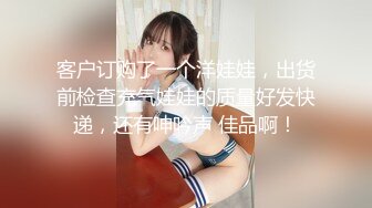 露脸清纯美少女『neko酱』私拍泄密童颜巨乳超极品身材，被大鸡巴爸爸当成鸡巴套子，被大肉棒操到合不拢腿  (14)