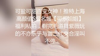 女友自拍续集 大家看看 女友喜欢粗的