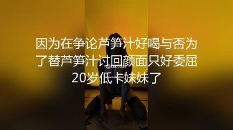 [2DF2]极致3p披肩美女校花大学生影吧包房和两个男同学啪啪性爱 前裹后操 只要有爱在哪里都可以干_evMerge [BT种子]