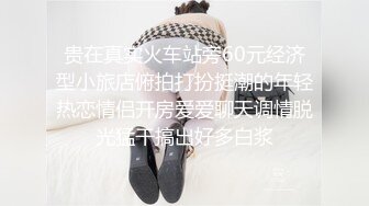 大奶美女 奶子好挺 自己摸逼 穿着情趣连体渔网黑丝 在家被无套输出 奶子哗哗 呻吟不停