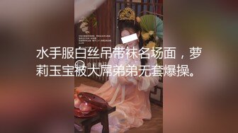 母狗撅腚等操，调教进行中