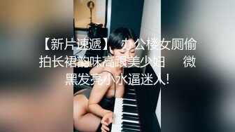 三男一女激情啪啪连体黑丝骚女被轮番爆操,车轮战真耐操