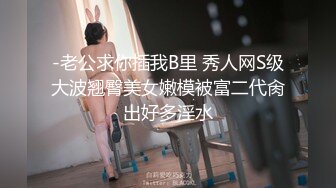 【AI换脸视频】迪丽热巴 女秘书为升职献身正副老板