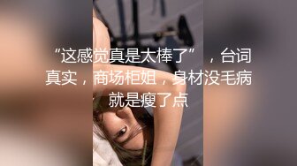 《顶级女神??重磅泄密》你的女神有钱人的玩物！推特网红高颜极品气质风情万种御姐【小D在杭州】私拍，露出啪啪开盲盒道具测试