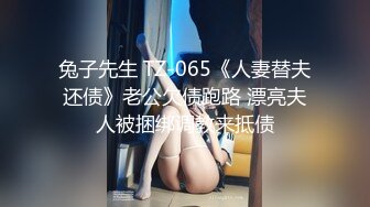 黑丝美乳女神『掉掉』电击项圈の淫绝叫 自缚后惨遭玩弄强制高潮 全裸无遮