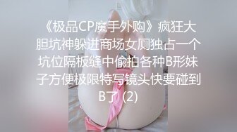 【香蕉视频】jdsy-024 风骚小主播房东来打炮