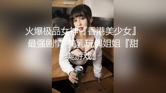 超嫩妹妹，洗完澡和男友操逼，微毛馒头小穴，被男友舔穴麻的不行，快点操我，怼了几下，鸡儿又点软