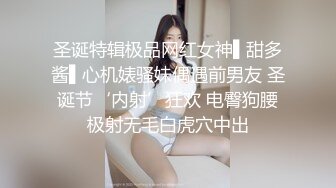 【超唯美❤️极品女神】火爆网红玩偶姐姐『HongKongDol』