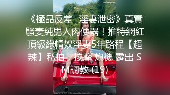 寻花偷拍系列-男主约了个高颜值大奶美女啪啪…