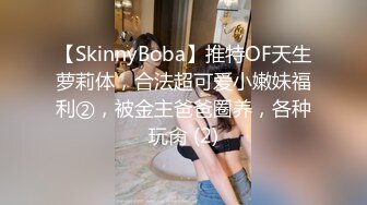 金牌空姐内射吞精骚女和带假发义乳妖男啪啪，白色丝袜上位骑坐抽猛操，后入性感大屁股非常诱人