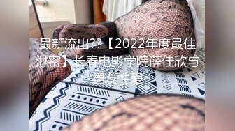 【新片速遞】2022-4-19【女子保健】肥臀骚女全身按摩，推屁股扣穴，搞得啊啊浪叫，掏出屌按摩床上抽插猛操