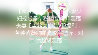 出狱不久的❤️【快手】沈樵---最近在国外又热起来的网黄，最新和黑人英国佬日本男优真枪实弹无码啪啪 (1)