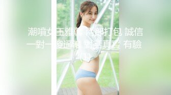 【新片速遞】长发飘飘的妹子，身材匀称舞蹈老师，动作大方，撅起屁股扒开内裤露出黑鲍鱼侧面掰穴蝴蝶逼特写黑木耳