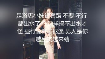 STP27910 國產AV 麻豆傳媒 MDWP0030 淫行指壓中心 新人女優 莫夕慈 VIP0600