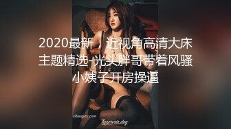 【新片速遞 】 网红美女近期下海！特别肥唇粉穴！张开双腿特写，双指插入扣弄，伸缩假屌插入，极度诱惑[1.2G/MP4/02:53:44]