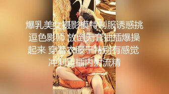 《重_磅炸_弹极限挑战》露出界天花板满级狂人！身材苗条性感网红【兔兔】私拍，学校公园商场各种场所人前露出翻屁眼露逼紫薇喷 (18)