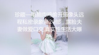 台湾SWAG 女主播嫚嫚daisybaby參加av試鏡和製作人打炮無套口爆