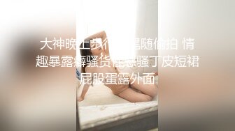 穿上性感黑丝网衣快临产孕妇啪啪