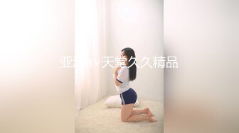 ✨23岁日马混血美少女「Kimmy」OF露脸大尺度性爱私拍 小小年纪户外露出后庭开发潮喷