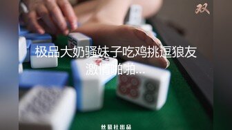   极品尤物乔乔颜值女神下海！黑框眼镜麻花辫！全裸身材超棒，掰开粉穴，自摸揉搓流白浆