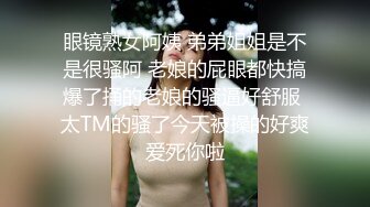 红色格子裙苗条美少妇被大屌姐夫无套操白虎骚穴，跳蛋自慰女上位操穴