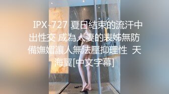 继续后入老朋友