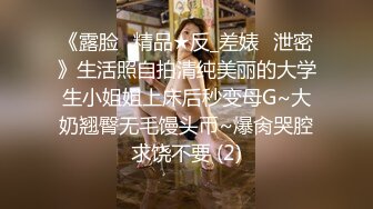 露脸才是王道！推特OnlyFans九头身大长腿极品嫩模【孙倩】不雅私拍曝光紫薇打炮内射有钱人玩物