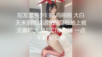 健身妹子 被后入输出 这股型没说了 就一个字 干