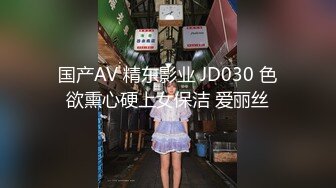 约邻家公司财务小姐姐情感交流后入