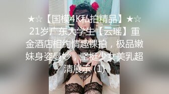 STP28897 皇家华人 RAS-0204《情侣挑战男友性不行》看女友被干到高潮获奖金