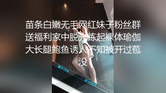 巨臀御姐，还是个老师【御姐5】高跟丝袜~道具爽到翻白眼，哪个男人扛得住这骚逼 (4)