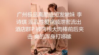 〖女神母狗调教✿极品反差〗鸡巴上套上女神丝袜操她骚逼 丝袜塞逼 拳脚 隔丝袜操逼 别人眼中的女神 私下是淫荡的骚母狗