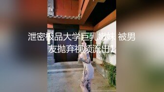 网红妹子（白袜袜格罗丫）哥哥后入女上啪啪，苗条身材上位快速蠕动，很是诱惑喜欢不要错过