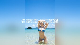  极品嫩妹妹！放开尺度酒店操逼！娇小身材贫乳，翘起屁股求操，第一视角抽插